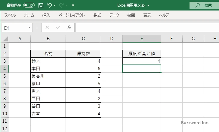 MODE.SNGL関数のサンプル(3)