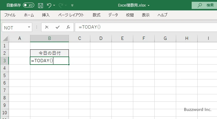 TODAY関数の使い方(1)
