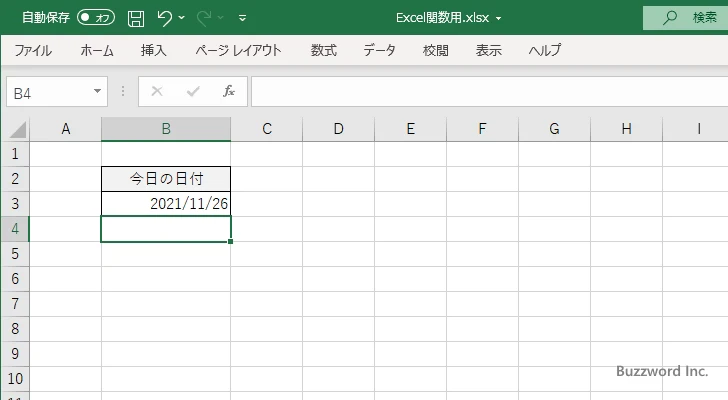 TODAY関数の使い方(2)