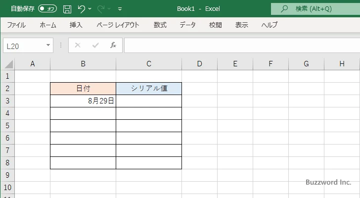 年を省略して入力した値のシリアル値(1)
