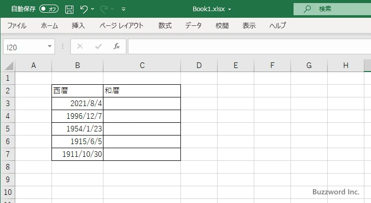 DATESTRING関数のサンプル(1)
