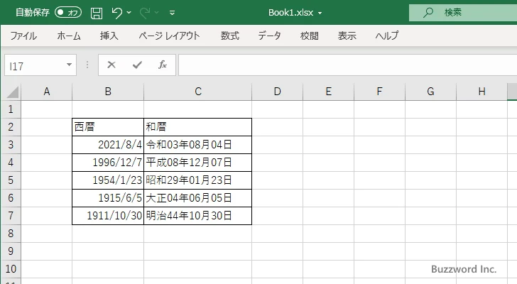 DATESTRING関数のサンプル(4)