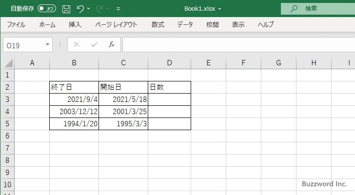 DAYS関数のサンプル(1)