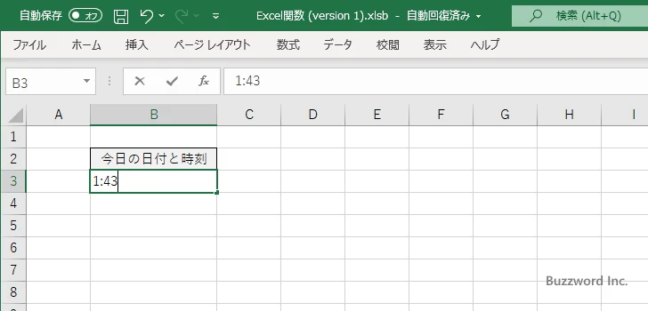 NOW関数で取得した日付や時刻を更新しないようにする(6)
