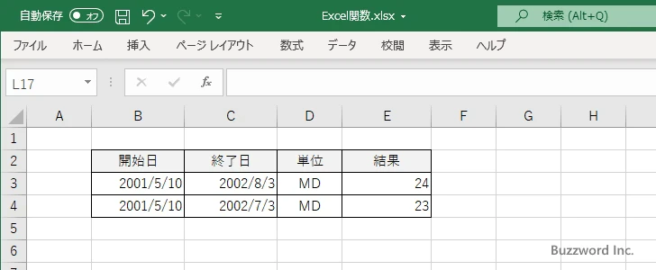 DATEDIF関数の定義(5)