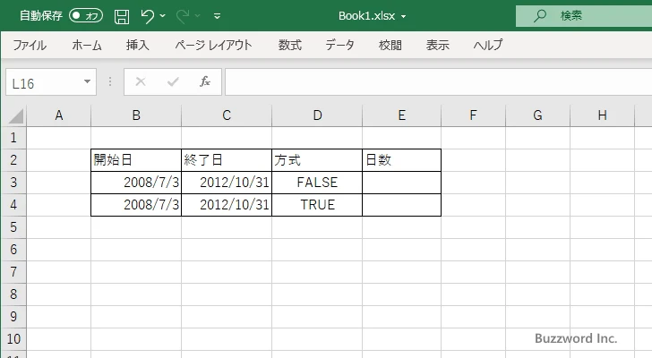 DAYS360関数のサンプル(1)