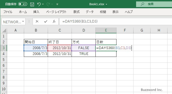 DAYS360関数のサンプル(2)