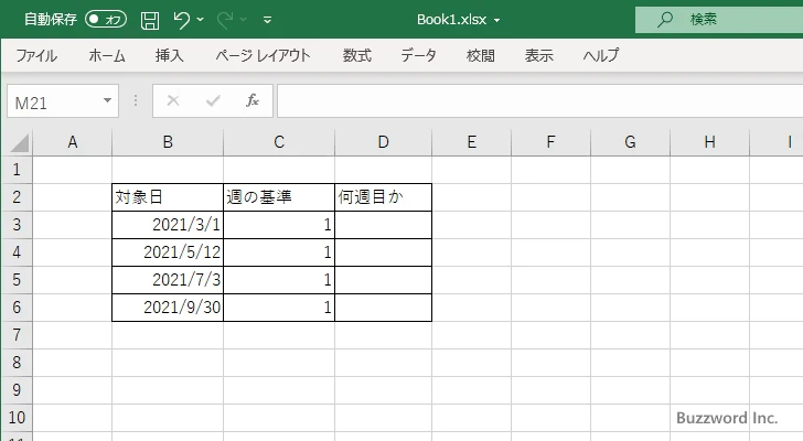 WEEKNUM関数のサンプル(1)