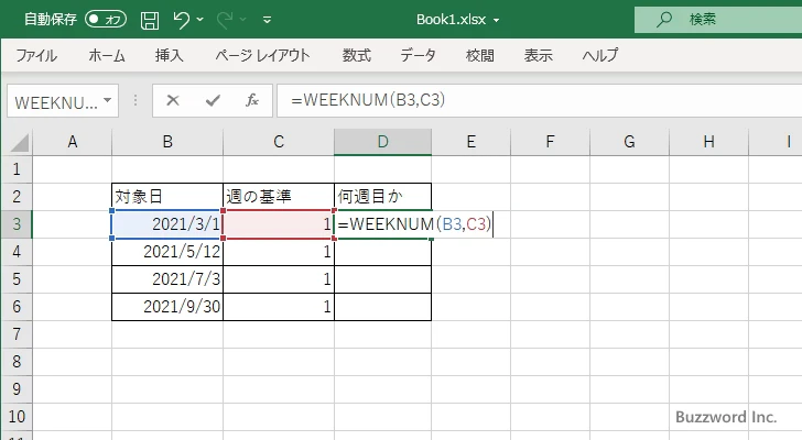 WEEKNUM関数のサンプル(2)