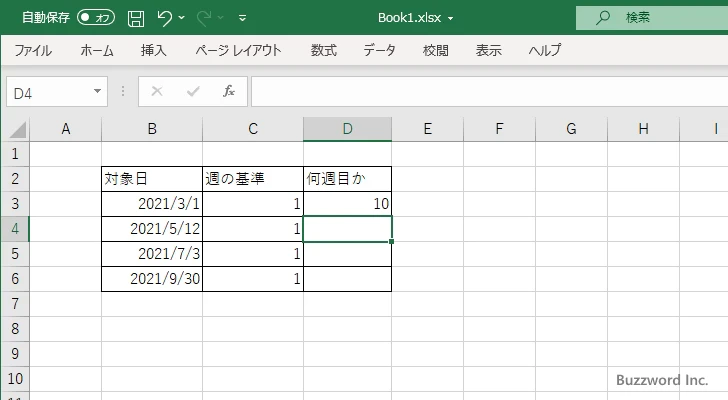 WEEKNUM関数のサンプル(3)