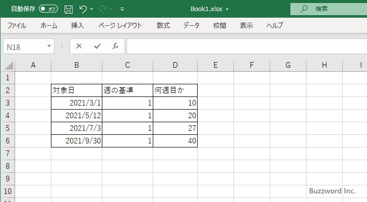 WEEKNUM関数のサンプル(4)