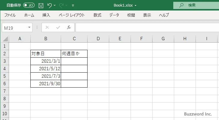 ISOWEEKNUM関数のサンプル(1)