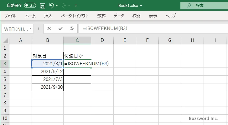ISOWEEKNUM関数のサンプル(2)