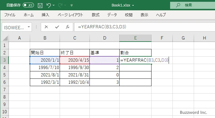 YEARFRAC関数のサンプル(2)