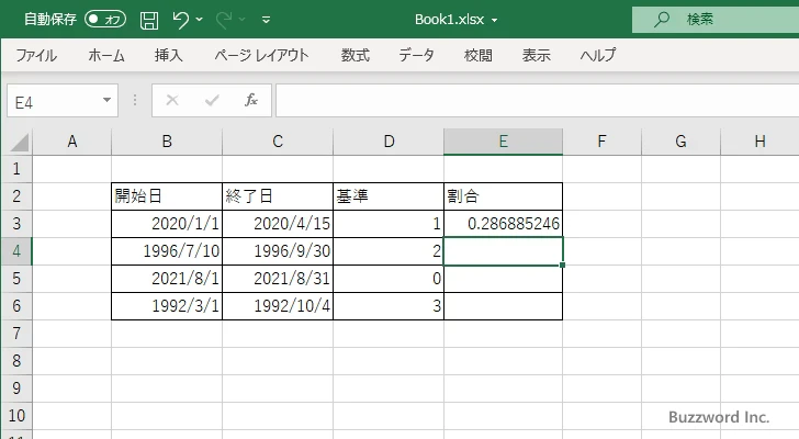YEARFRAC関数のサンプル(3)