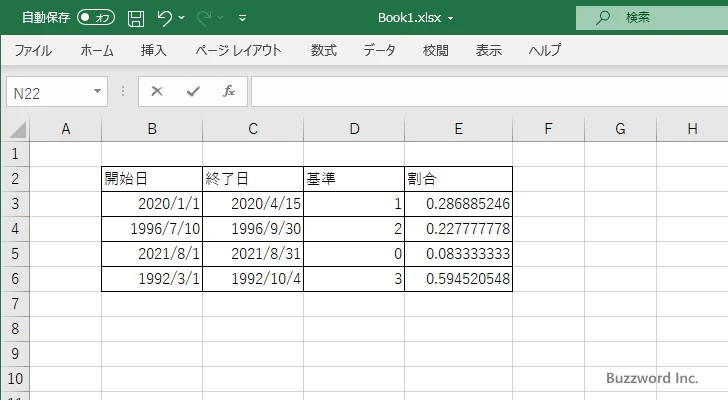 YEARFRAC関数のサンプル(4)