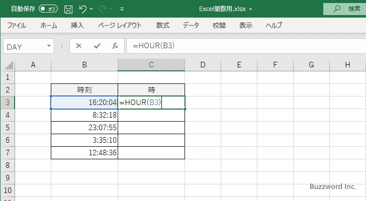 HOUR関数の定義(2)