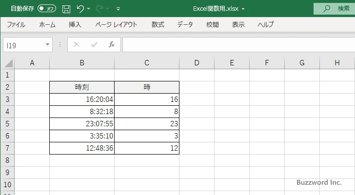 HOUR関数の定義(4)