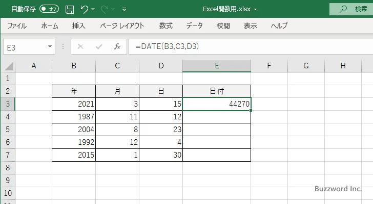 DATE関数の使い方(5)