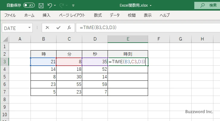 TIME関数の使い方(2)