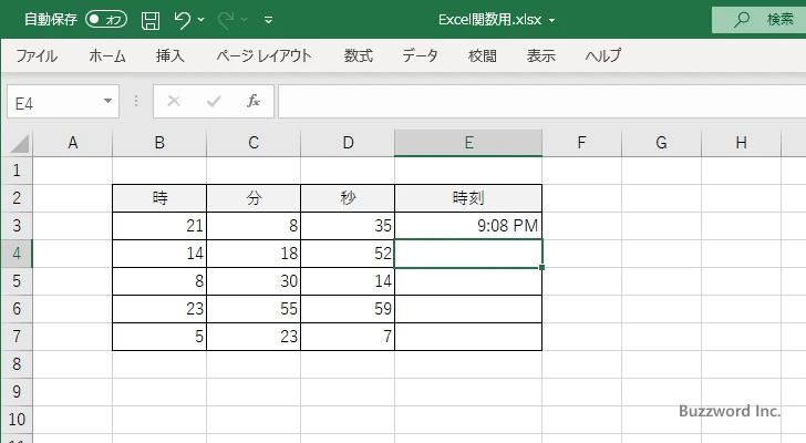 TIME関数の使い方(3)