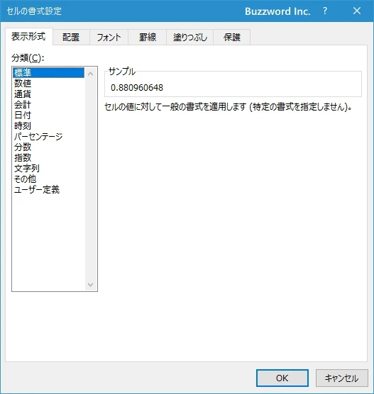 TIME関数の使い方(4)