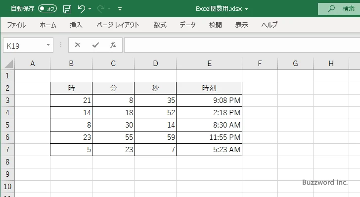 TIME関数の使い方(6)