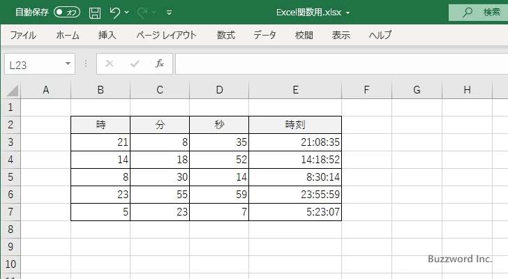 TIME関数の使い方(8)