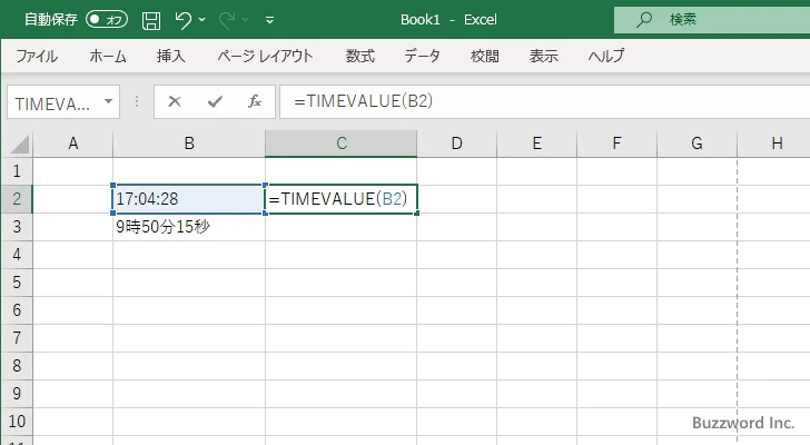 TIMEVALUE関数のサンプル(2)