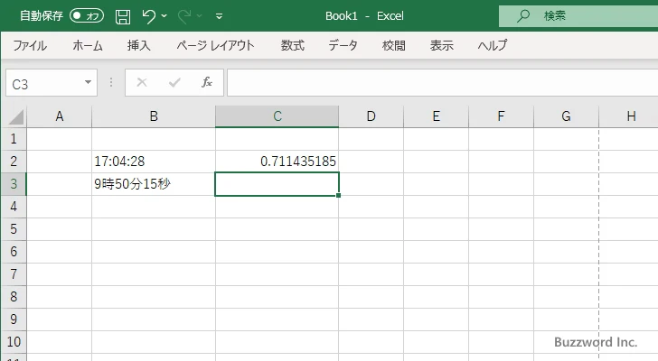 TIMEVALUE関数のサンプル(3)