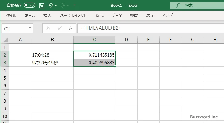 TIMEVALUE関数のサンプル(5)