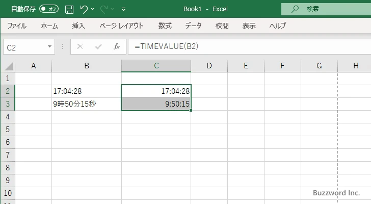 TIMEVALUE関数のサンプル(7)