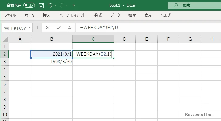 WEEKDAY関数の使い方(2)