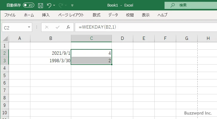 WEEKDAY関数の使い方(5)
