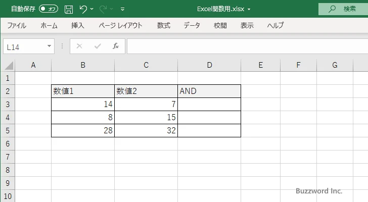 BITAND関数のサンプル(1)