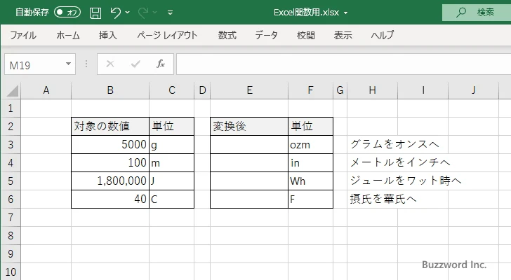CONVERT関数のサンプル(1)
