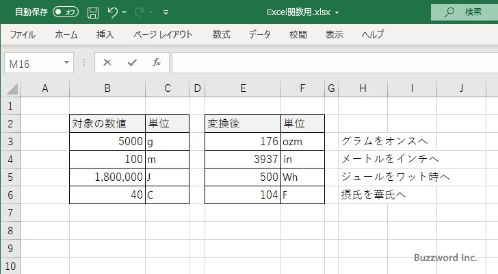 CONVERT関数のサンプル(4)