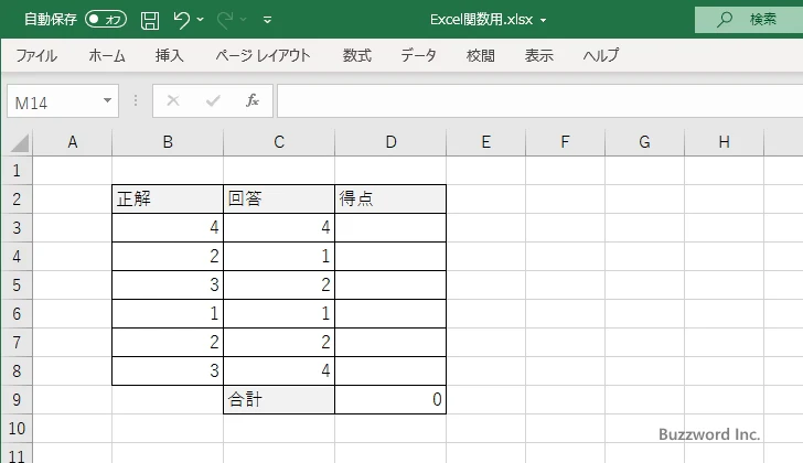 DELTA関数のサンプル(1)
