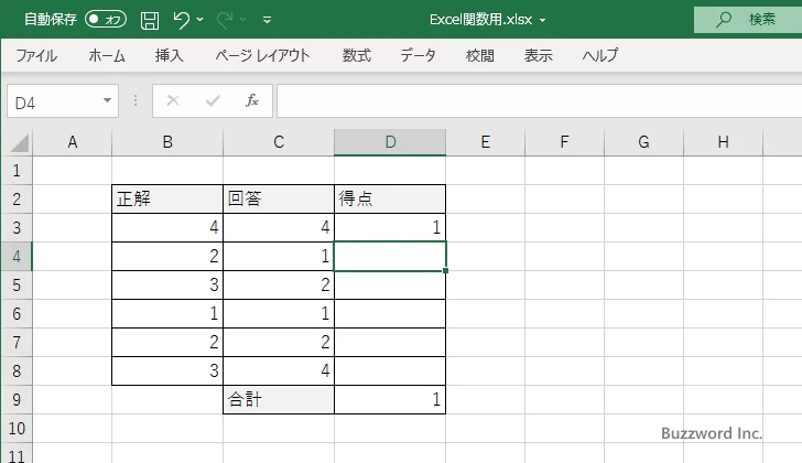 DELTA関数のサンプル(3)
