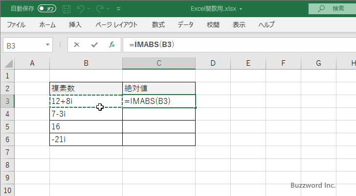 関数の挿入を使ってIMABS関数を入力する(4)