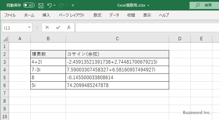 IMCOS関数のサンプル(4)