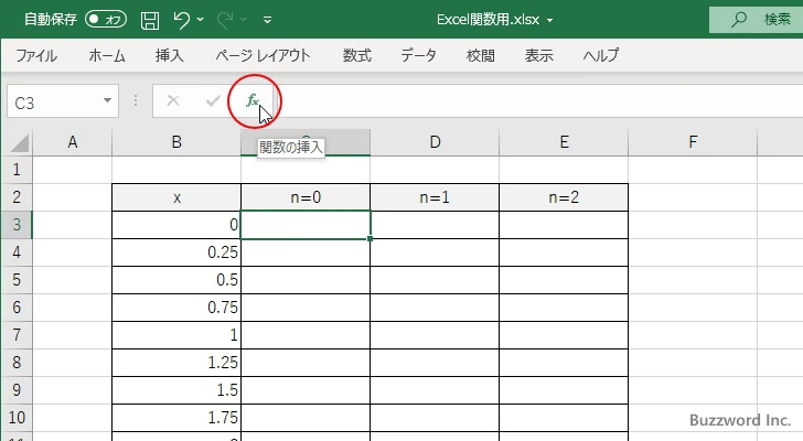 関数の挿入を使ってBESSELJ関数を入力する(1)