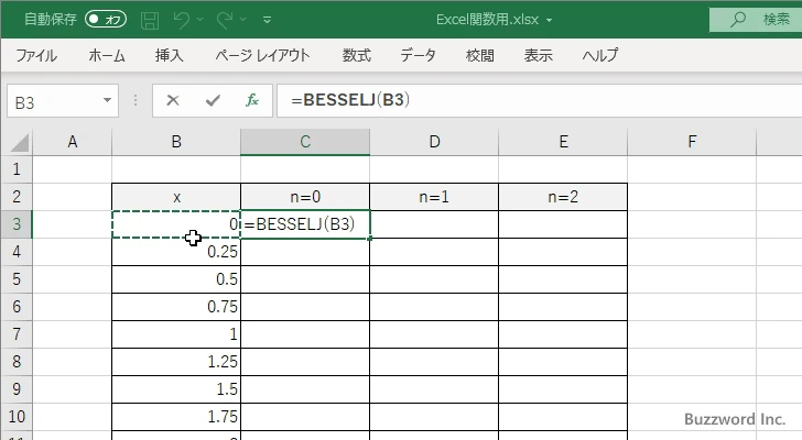 関数の挿入を使ってBESSELJ関数を入力する(4)