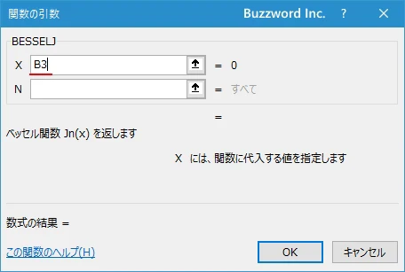 関数の挿入を使ってBESSELJ関数を入力する(5)