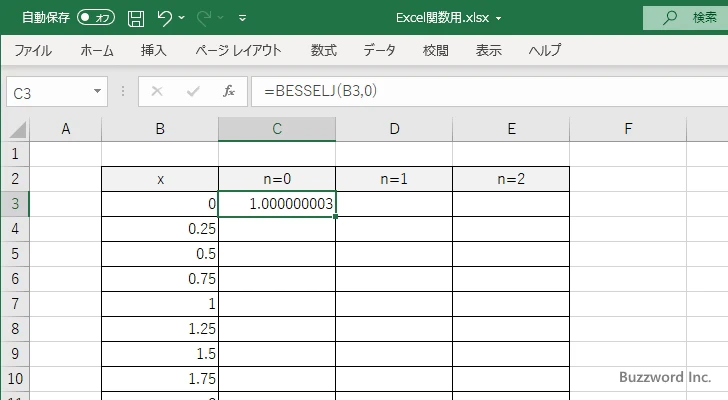 関数の挿入を使ってBESSELJ関数を入力する(7)