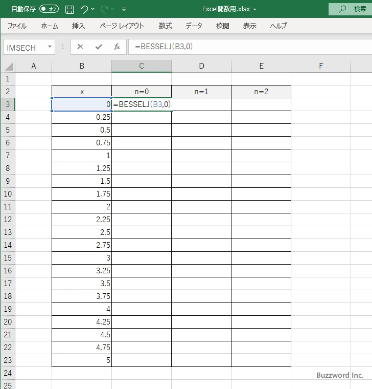 BESSELJ関数のサンプル(2)