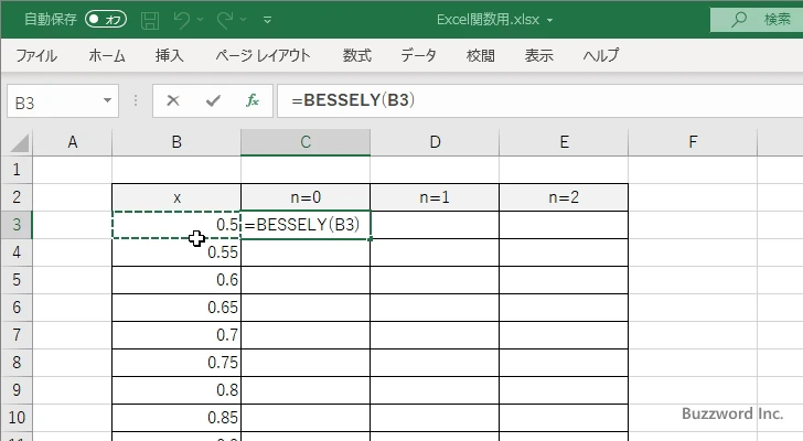 関数の挿入を使ってBESSELY関数を入力する(4)
