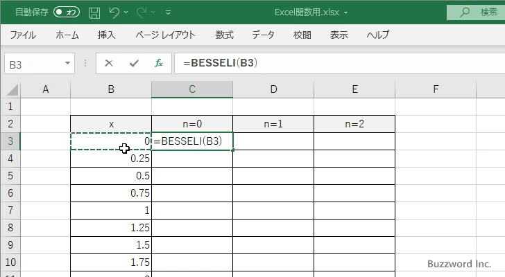 関数の挿入を使ってBESSELI関数を入力する(4)