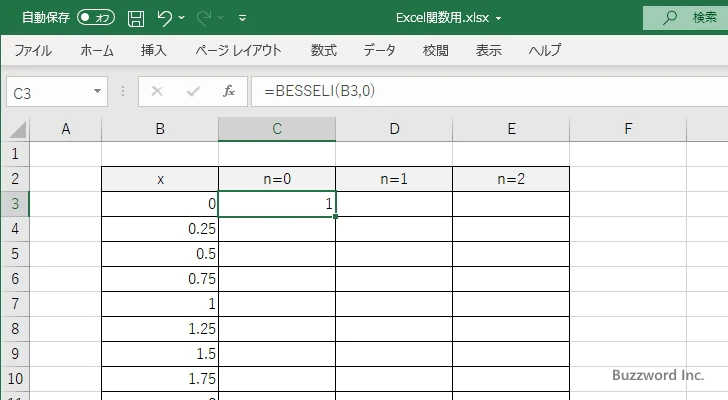 関数の挿入を使ってBESSELI関数を入力する(7)