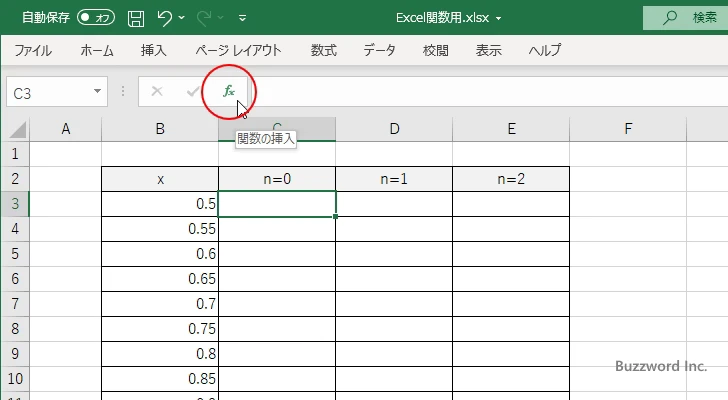 関数の挿入を使ってBESSELK関数を入力する(1)